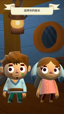海上小镇 2.3.2 安卓版 1