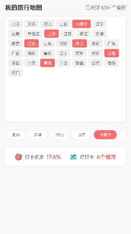 喜运走走 1.0.2.16125310196 安卓版 1