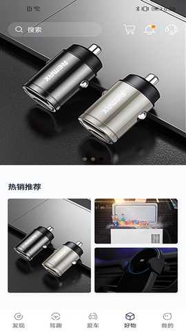 凌宝 3.0.15 安卓版 1