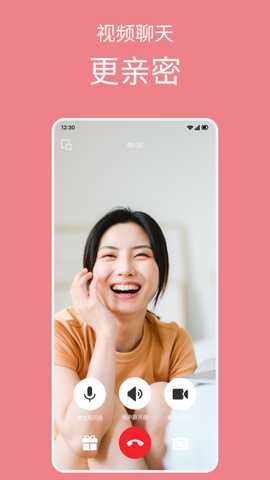 易友 1.5.3 安卓版 3