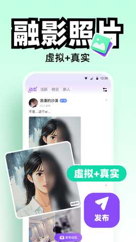 AisM 1.1.1 安卓版 4