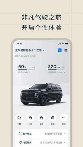 道朗格 2.6.2 安卓版 3