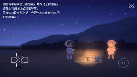 重寻光芒 1.0.1 安卓版 2