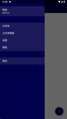 resiliosync 3.1.2 最新版 3