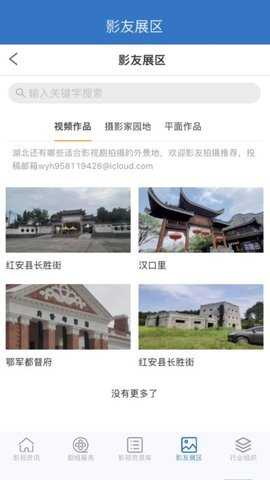 长江影视 1.0.0 安卓版 1