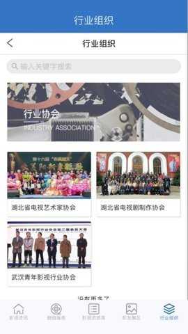 长江影视 1.0.0 安卓版 2