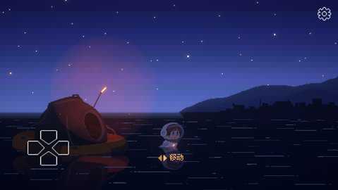 重寻光芒 1.0.1 安卓版 3