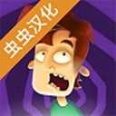 臭名远昭的机器人