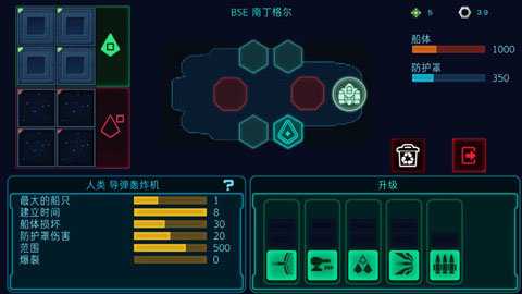 作战部队先驱号 2.0.5 安卓版 2