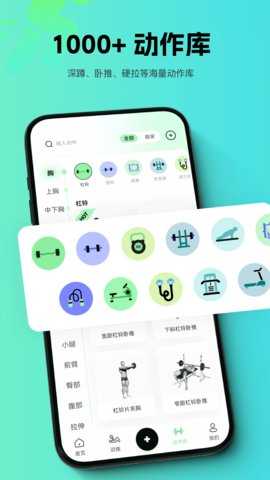 多练 1.2.7 安卓版 3