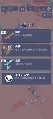 基地幸存者 0.15 安卓版 2