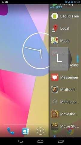 Swapps 2.3.4 安卓版 2