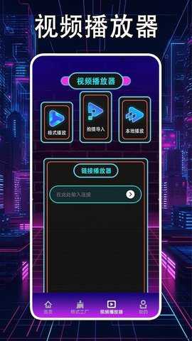 轻简视频 1.7 安卓版 2