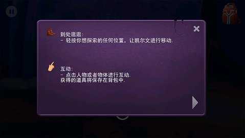 臭名远昭的机器人 1.5 安卓版 2