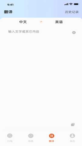 OfficeLens 1.0.3 安卓版 2