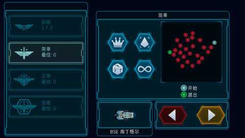 作战部队先驱号 2.0.5 安卓版 3