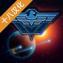 作战部队先驱号