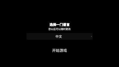 越南河粉店汉化版 1.0.0 安卓版 0