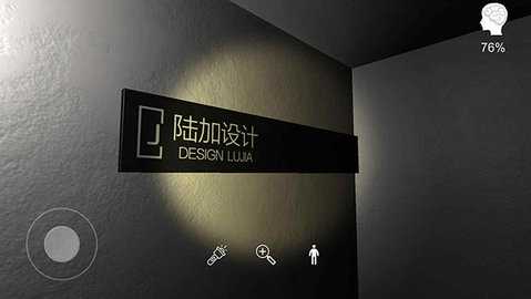 陆加设计 1.0.0 安卓版 3