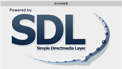 XServer XSDL 1.20.56 安卓版 3