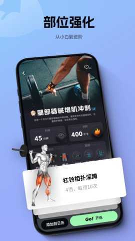 多练 1.2.7 安卓版 2