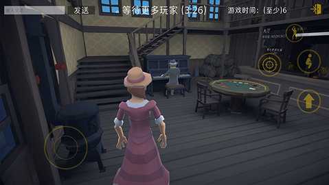 红色西部皇家 1.04 安卓版 3