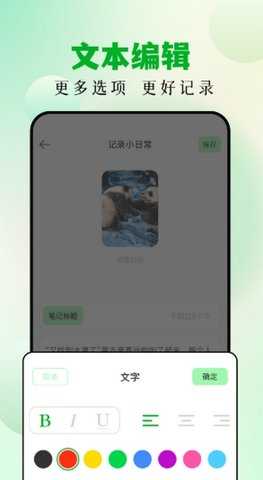扑飞阅读 1.1 安卓版 3