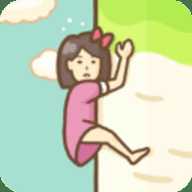 豆腐女孩爬萝卜