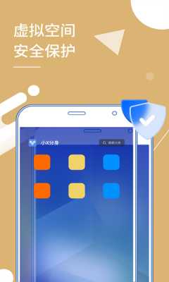 荣耀平行空间 13.0.10.111 官方版 1