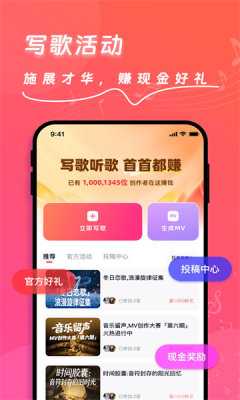 快歌ai 2.0.2 安卓版 1