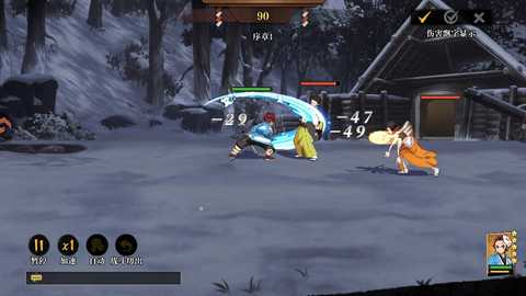 搭救之路鬼灭之刃 4.0 官方版 0