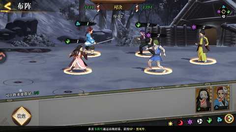 搭救之路鬼灭之刃 4.0 官方版 2