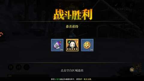 搭救之路鬼灭之刃 4.0 官方版 1