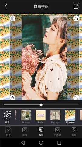 美白自拍相机 2.0 安卓版 2