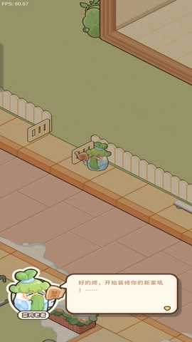 菜鸡梦想家 1.2.1 安卓版 1