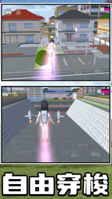 校园节奏跑酷 1.0.3 安卓版 1