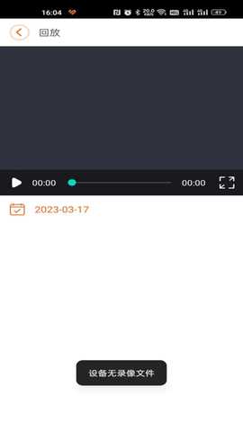 云视精灵 2.1.6 安卓版 2