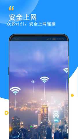 WiFi查看密码器 2.4 安卓版 1