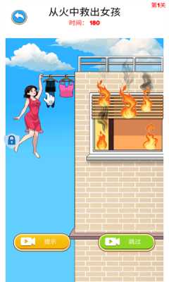 疯狂脑洞王 1.0.4 安卓版 1