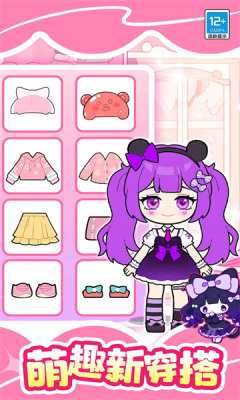 魔法美妆屋 1.0.3 官方版 1