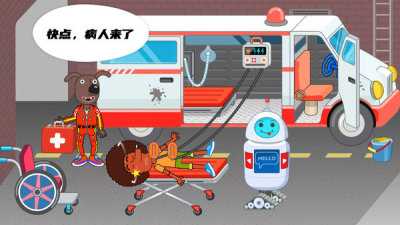 元气医院 189.1.0 安卓版 1