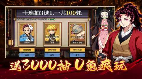 搭救之路 v4.0 安卓版 3