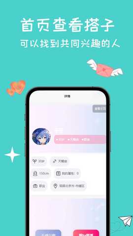 遇拉 1.0.44 安卓版 1