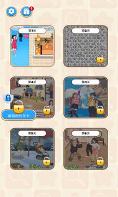 疯狂脑洞王 1.0.4 安卓版 2