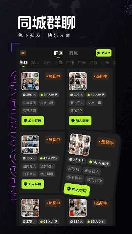 彩蝶 5.2.0 安卓版 2