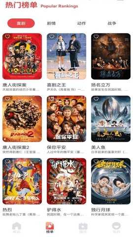 今夜视频 2.9.99 安卓版 1