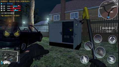 小偷模拟器手机版 2.2.7 安卓版 3