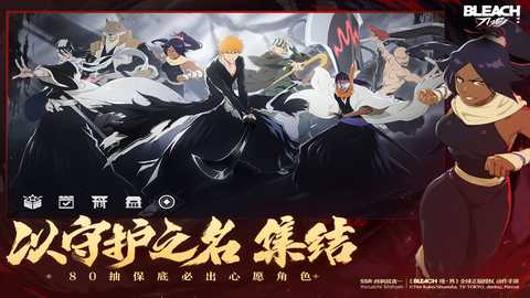 境界刀鸣测试版 1.12.127535 安卓版 3