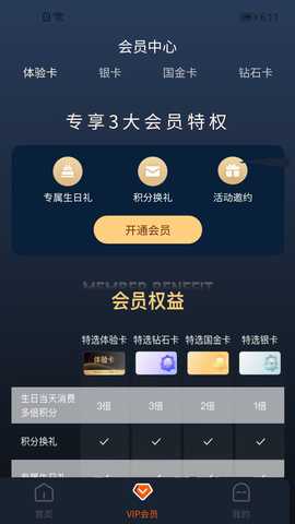 城市足迹 1.0.3 安卓版 2