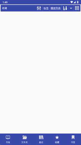 librera阅读器解锁版 9.2.20 安卓版 2